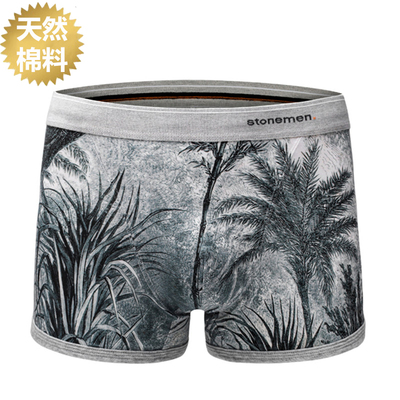stonemen男士平角内裤纯棉平角裤