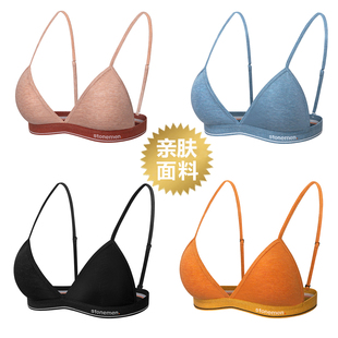 三角杯薄透气无钢圈美背文胸内衣女 U背法式 stonemen 源自澳洲
