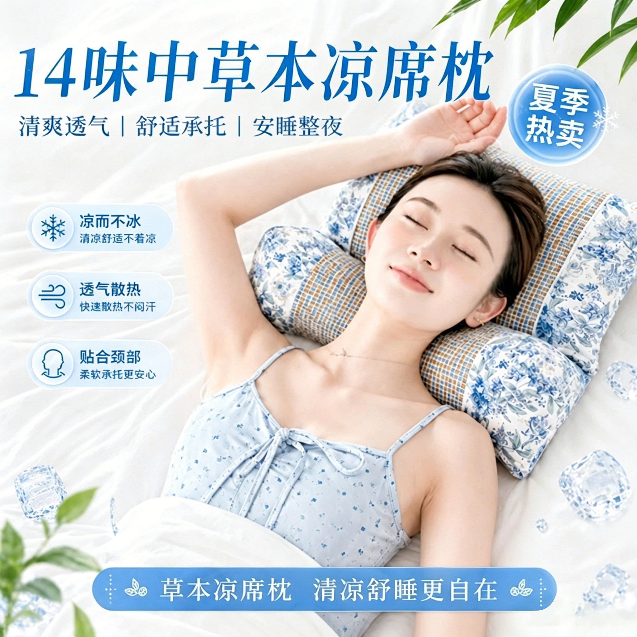 荞麦壳枕头夏季凉席草本枕护颈椎助睡眠夏天睡觉专用热敷护颈枕