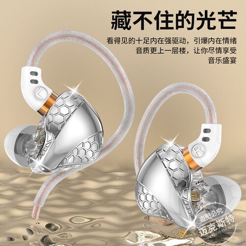in-Jazz有线高颜值动圈音乐耳机