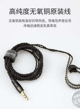 CVJ原装线材0.75mm插拔适用KZ耳机TFZ0.78mm四股无氧铜mmcx升级线