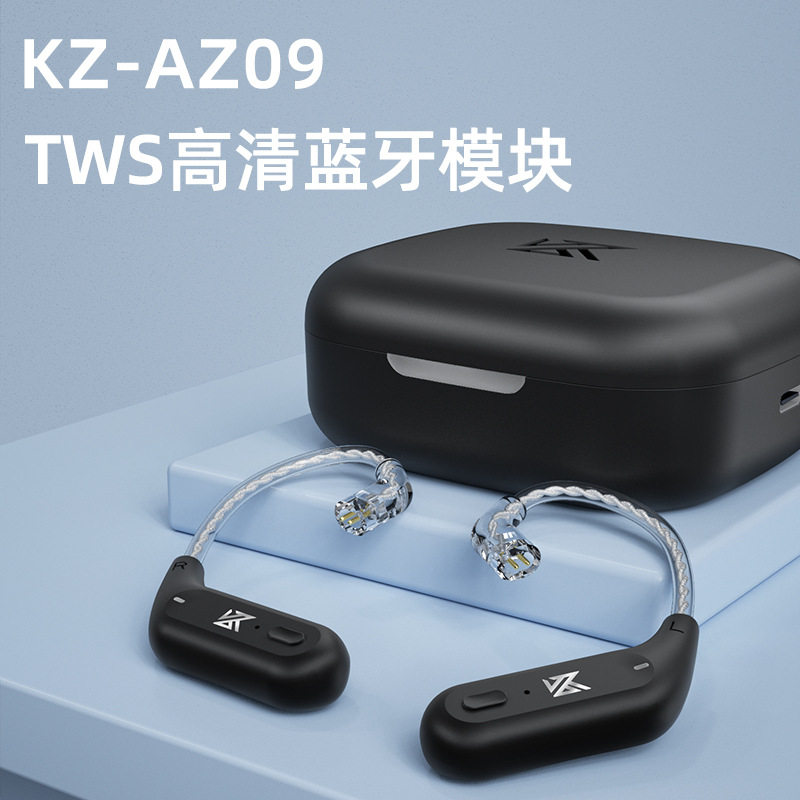 KZAZ09蓝牙5.4TWS高清蓝牙模板