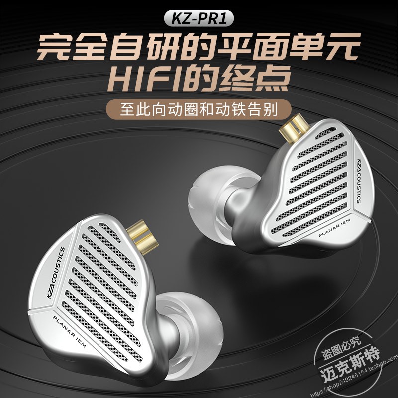 13.2MMhifi平面游戏听歌振膜耳机
