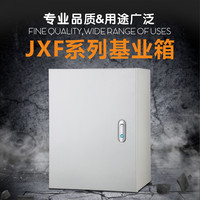 出口型基业箱室内家用配电明装布线挂墙监控制防水强护铁皮动力柜