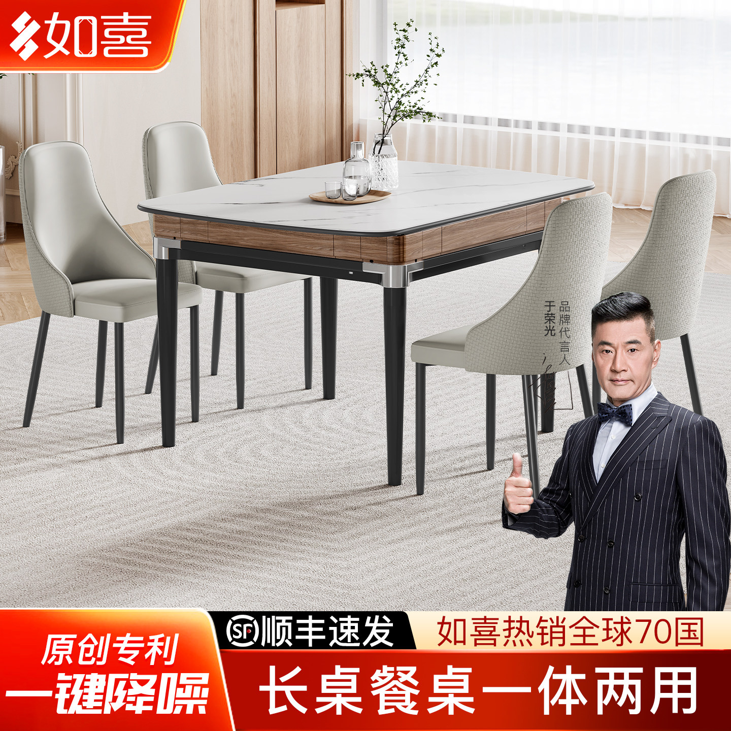 如喜长方形餐桌家用麻将桌