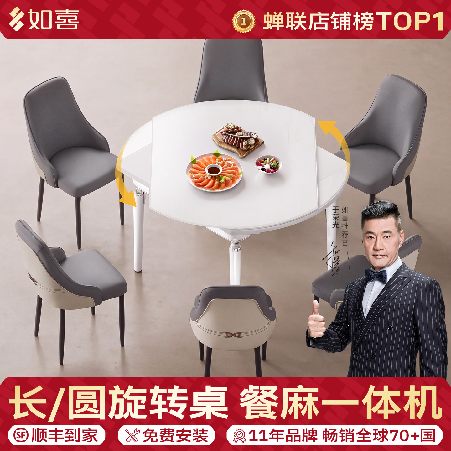如喜麻将机全自动家用餐桌两用饭桌一体新款麻将桌超静音过山车