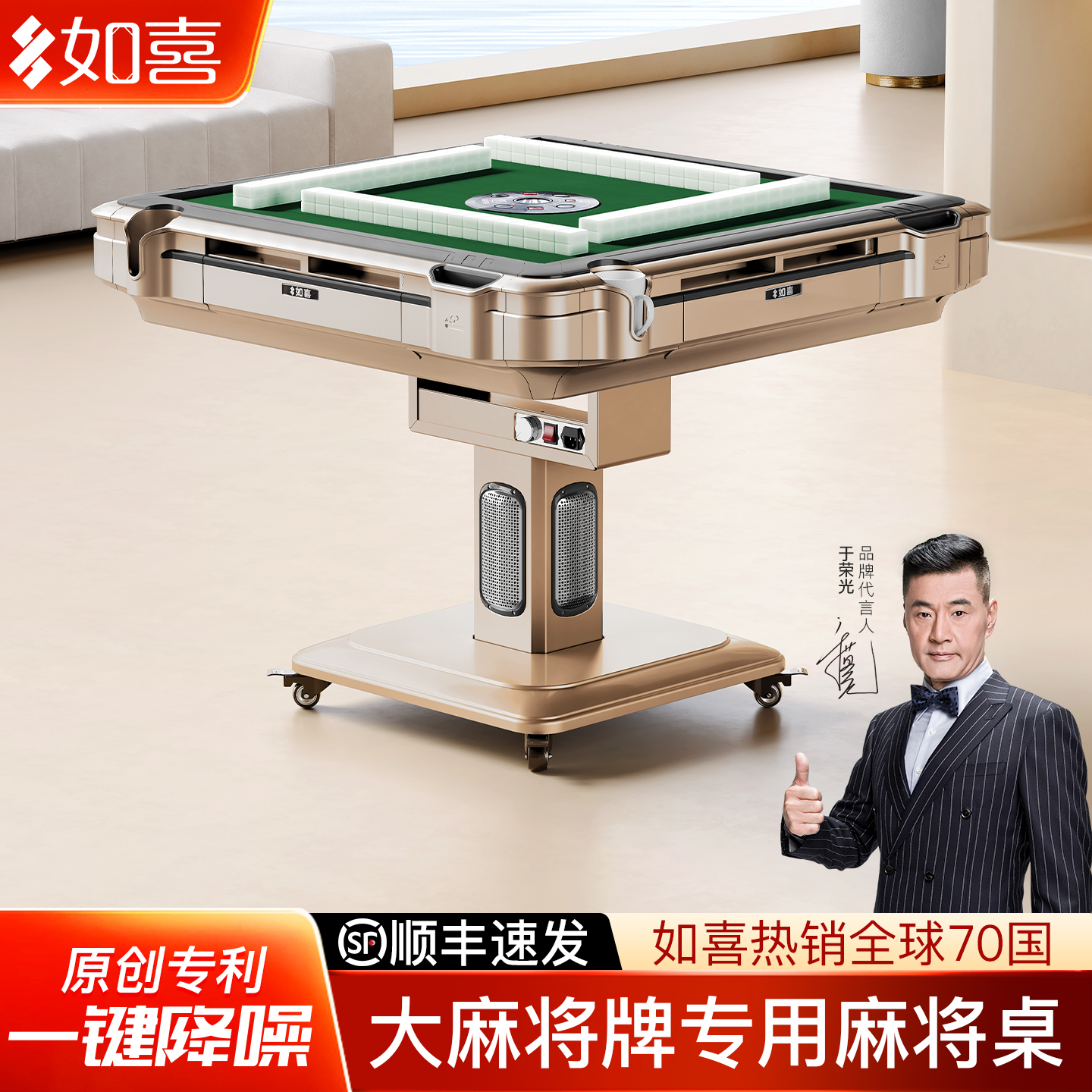 如喜【大牌低音机Pro】折叠麻将机全自动家用电动麻将桌餐桌两用