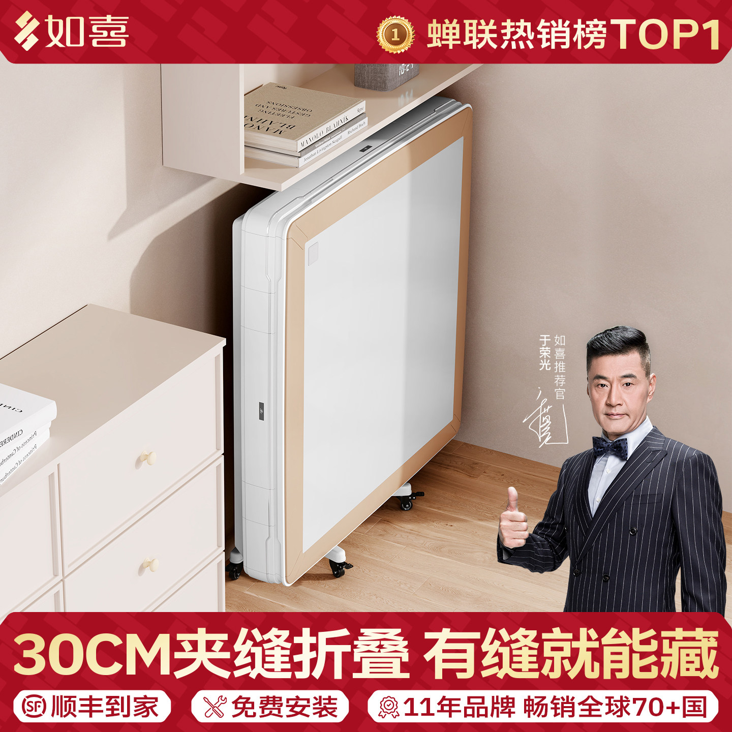 迷你自动小麻将机折叠超静音机麻图片