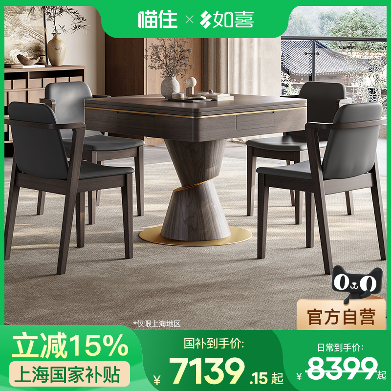 乾坤底脚设计、mini过山车机芯