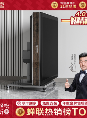 如喜电动折叠麻将机全自动麻将桌餐桌两用家用低音四口机机麻