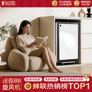 如喜【小尺寸迷你】小型全自动家用麻将机双折叠麻将桌取暖过山车