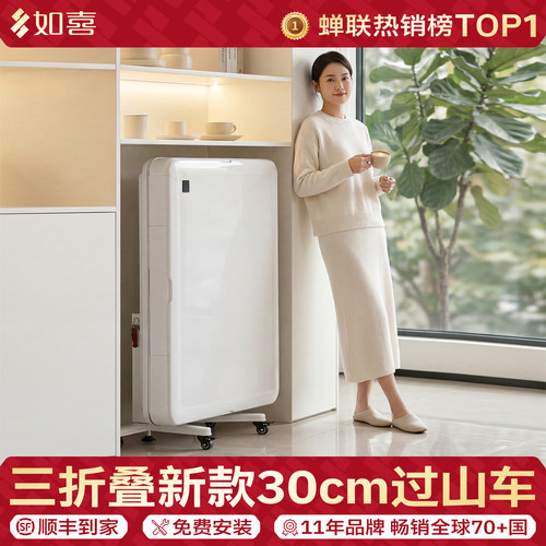 如喜折叠过山车全自动麻将机餐桌