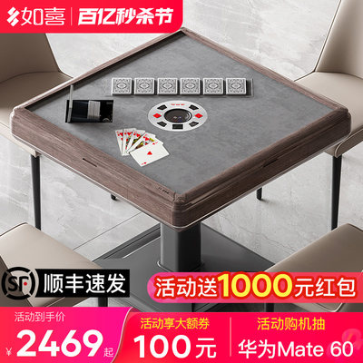 如喜洗牌发牌一体机折叠扑克机