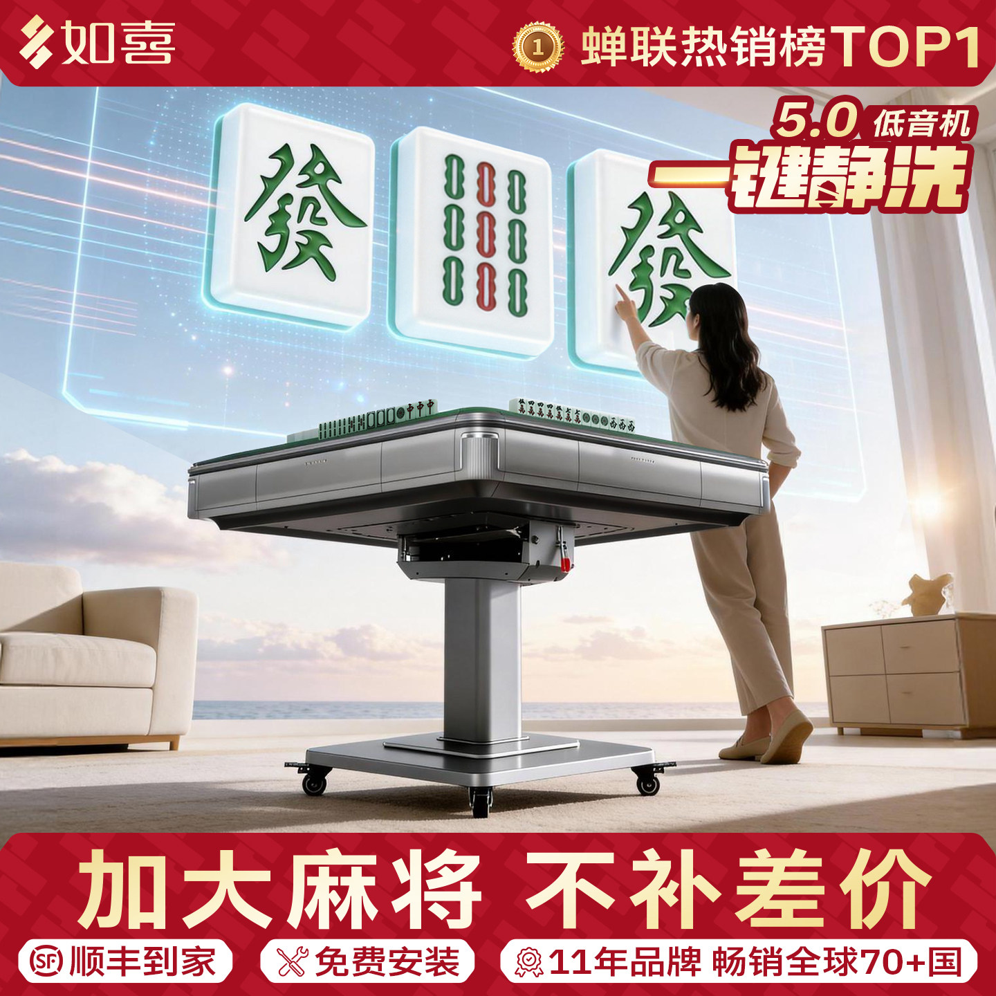 如喜麻将机大号麻将全自动静音双折叠可取暖家用两用一体麻将桌