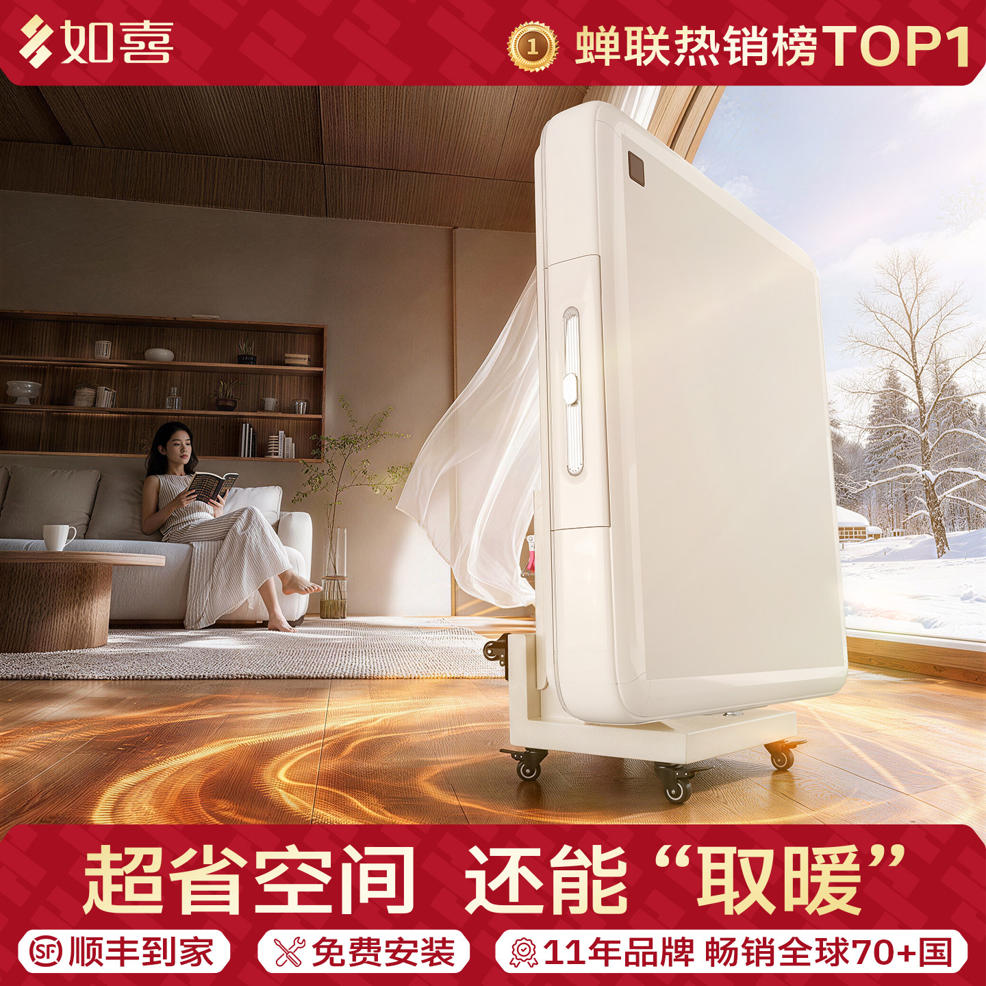 如喜【取暖双折叠】迷你自动小麻将机全自动家用电动超静音麻将桌