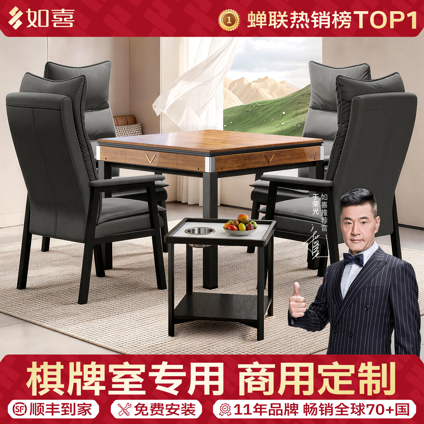 如喜【棋牌室定制】麻将机全自动餐桌两用一体麻将馆专用商用低音
