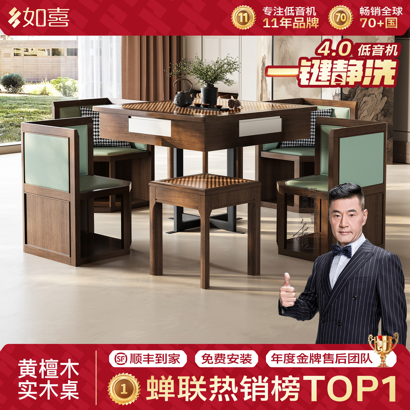 如喜钱柜收纳桌黄檀实木麻将机全自动家用餐桌两用低音家用麻将桌,运动/瑜伽/健身/球迷用品,自动麻将机,淘宝优惠券,粉丝福利购,淘宝优惠卷