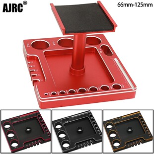 RC维修工 RC 1/18 1/24 TRX4M SCX24 fcx24 修车台 调车台 展示架