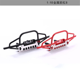 DJ TRX-4TRX4烈马福特bronco AXIAL 牧马人金属前杠B款