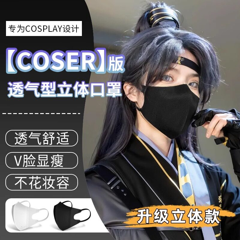 3d立体口罩高颜值独立包装