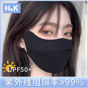 防晒口罩防紫外线女高颜值2025新款遮全脸夏季冰丝透气薄遮阳面罩
