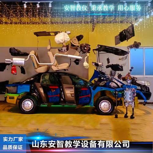 悬浮汽车展示台 吊装车实训台 汽车教学培训设备仪器模型