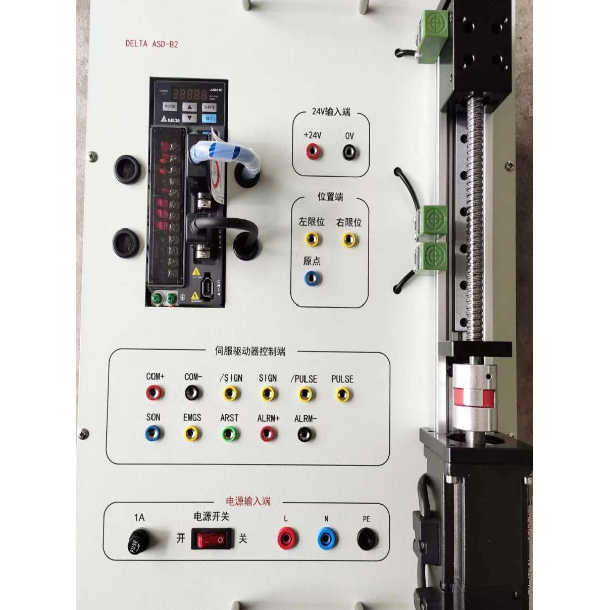 PLC实训挂箱-伺服驱动(台达)