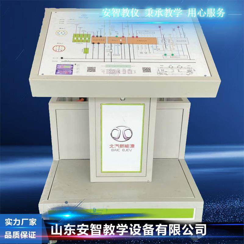 北汽新能源汽车高压控制与充电实训台 新能源汽车教学实训设备,机械设备,汽修设备,淘宝优惠券,粉丝福利购,淘宝优惠卷