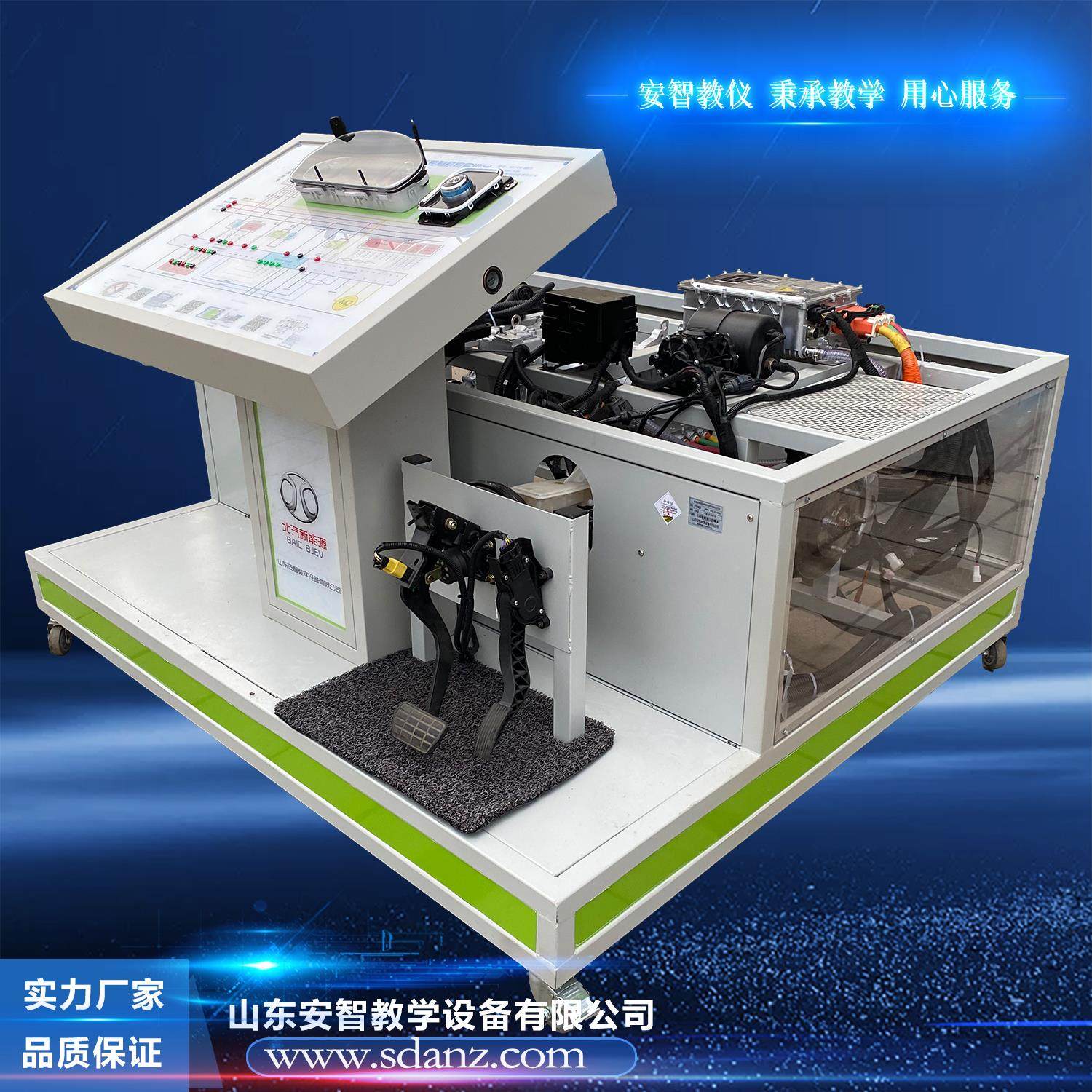 北汽新能源汽车教学设备 电机电池转向空调高压控制与充电实训台,机械设备,汽修设备,淘宝优惠券,粉丝福利购,淘宝优惠卷