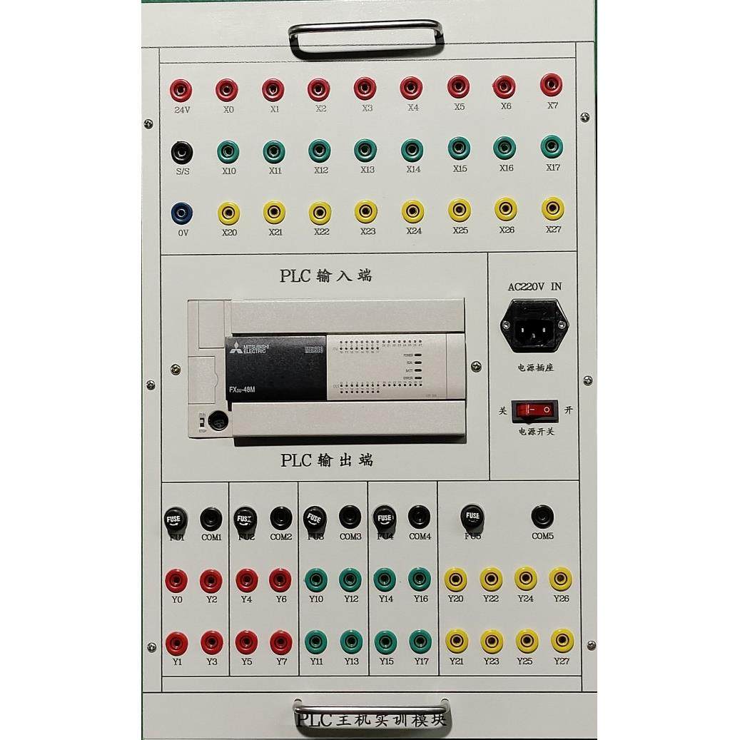 PLC实训模块（FX3U-48MR）