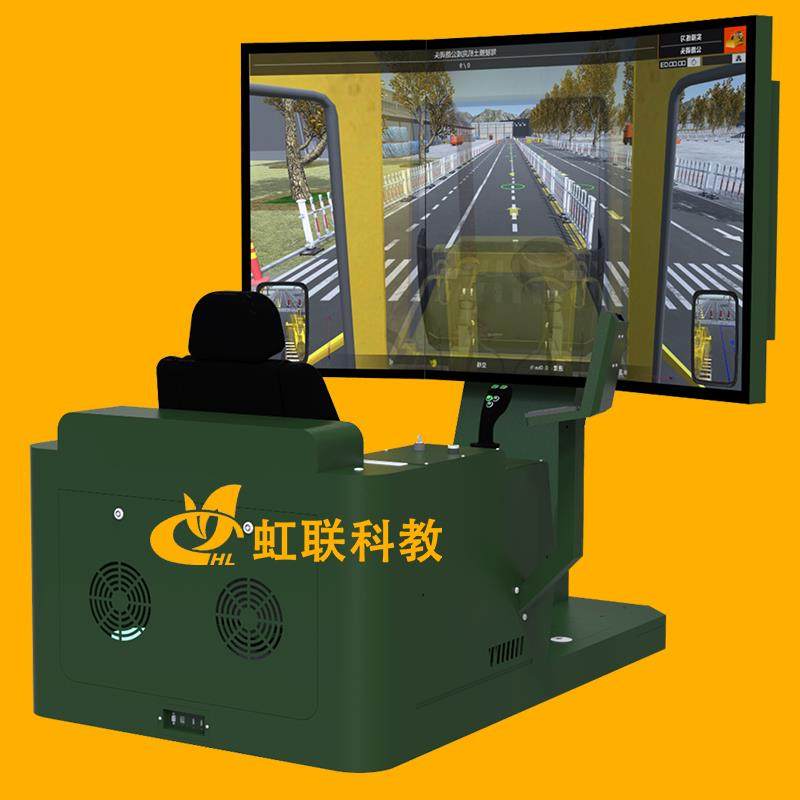 HL-TTJ-1020履带式推土机驾驶模拟器实训设备教学装置