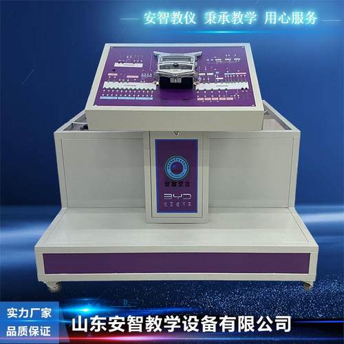 比亚迪E5新能源汽车教学设备 空调系统实训台 汽车电动空调实验台