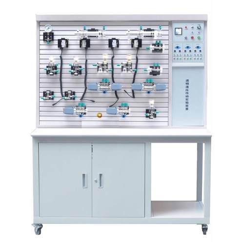 XD—YY透明液压传动实训实验台设备装置 配件或台子（二选一）