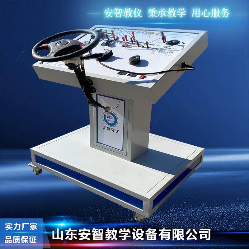 汽车喇叭系统台架 汽车教学实训设备 模型,机械设备,汽修设备,淘宝优惠券,粉丝福利购,淘宝优惠卷