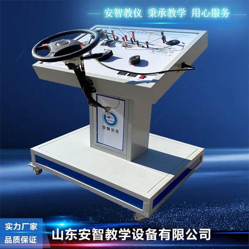 汽车喇叭系统台架 汽车教学实训设备 模型