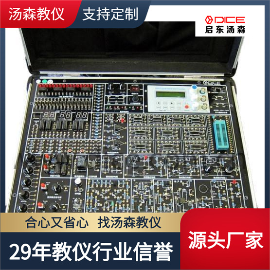 【厂家直销】数字电路模拟电路电子综合实验箱数模电试验箱KM5