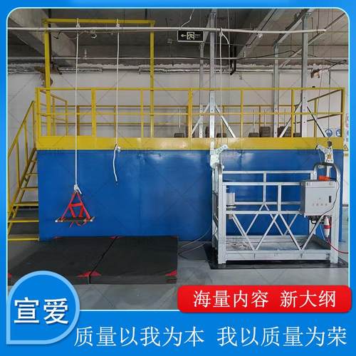 高处安装维护拆除作业操作单人吊具安监培训设备