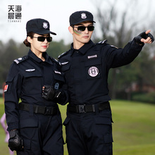 长袖 耐磨作训服 春秋冬季 男黑色网格特训服短袖 保安工作服套装 夏装