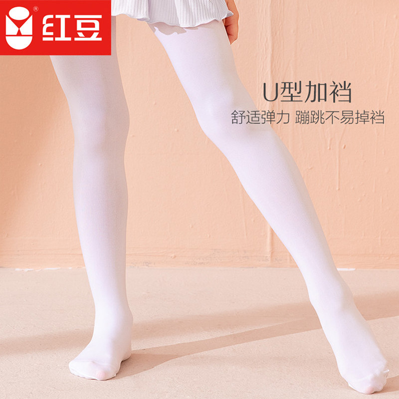 红豆高弹2双装儿童舞蹈袜女童打底裤中大童练功连裤袜打底袜在类目 童装/婴儿装/亲子装, 儿童袜子(0-16岁)中 - 来自Buy2taobao.com提供专业的淘宝代购服务