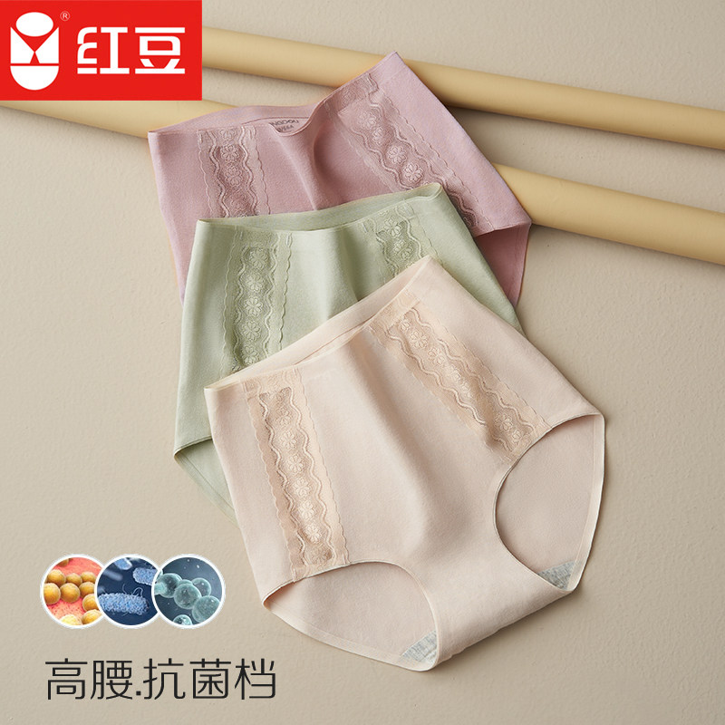 红豆高腰收腹内裤女士纯棉无痕抗菌提臀大码中老年人妈妈收小肚子