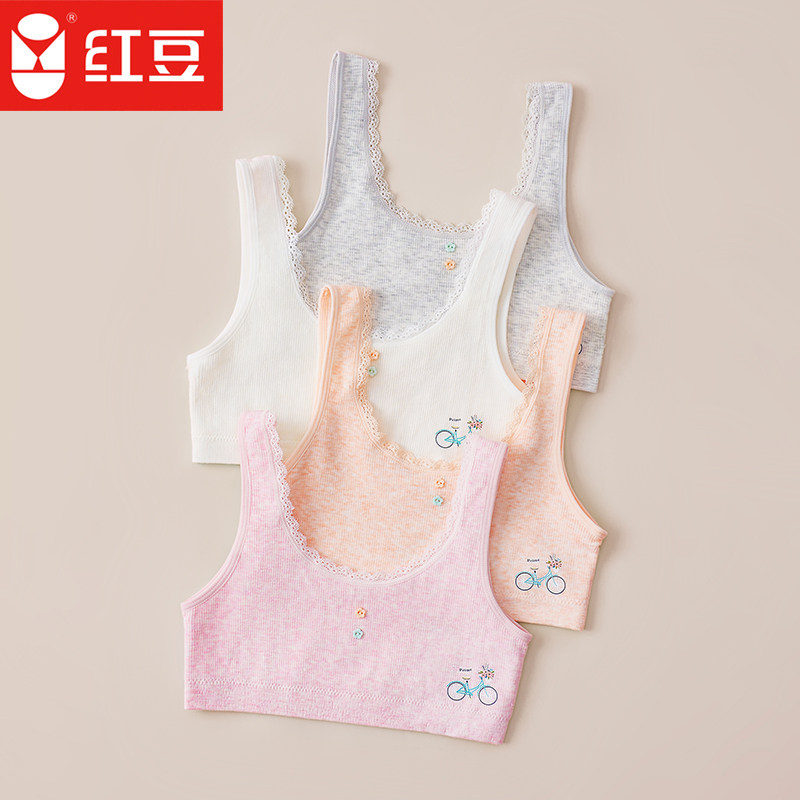 红豆女童内衣发育期小学生夏季蕾丝薄款女孩儿童背心第一阶段文胸