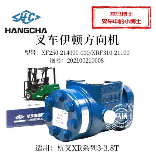 伊顿方向机BZZ-E125532-7393