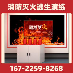 VR模拟灭火演练设备系统消防安全体验馆智慧工地应急逃生培训展厅