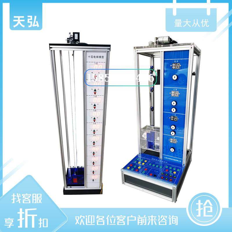 十层电梯模型消防教学实训培训考核维修四层仿真透明电梯可定制