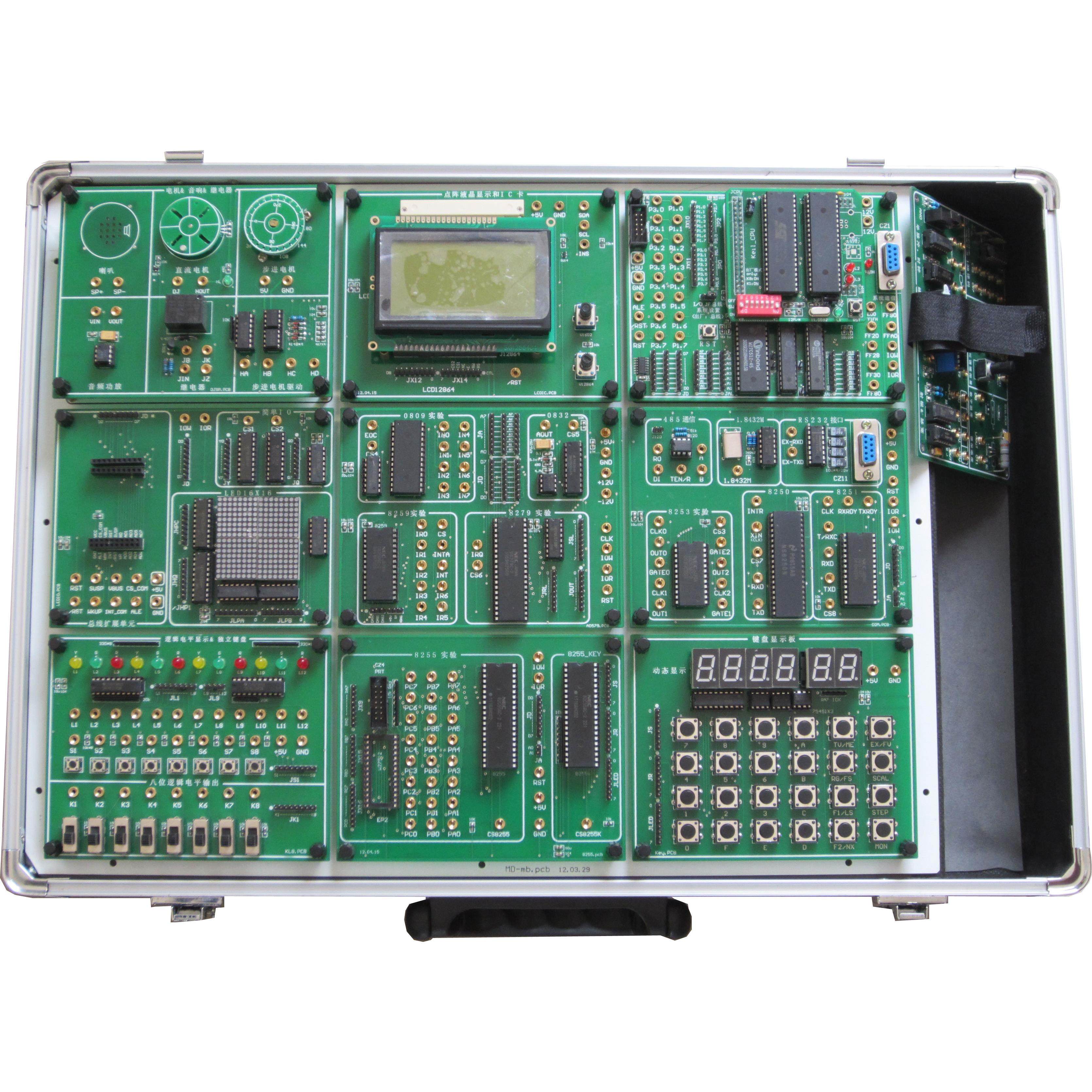 模块化多CPU单片机实训实验箱教学设备