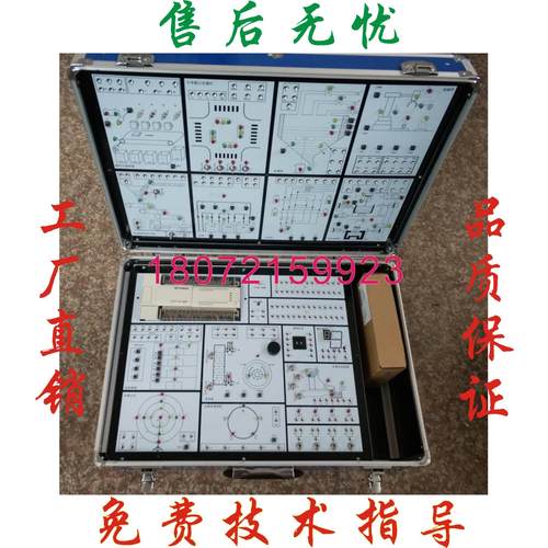 三菱FX3U-48 可编程控制器PLC实训实验箱