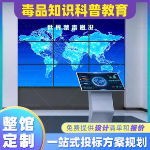VR禁毒电信反防诈骗内容互动模拟9D蛋椅普法安全科普宣传设备展厅