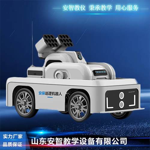 汽车智能网联无人驾驶实训车 汽车教学教具模具设备