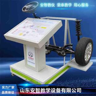 新能源汽车教学设备 北汽新能源车身电器实训台