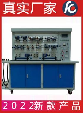 方晨PLC液压实验台 气动实训台 FCYY-18A液压演示台